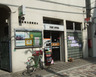 郵便局　豊島南大塚郵便局（郵便局）まで495m