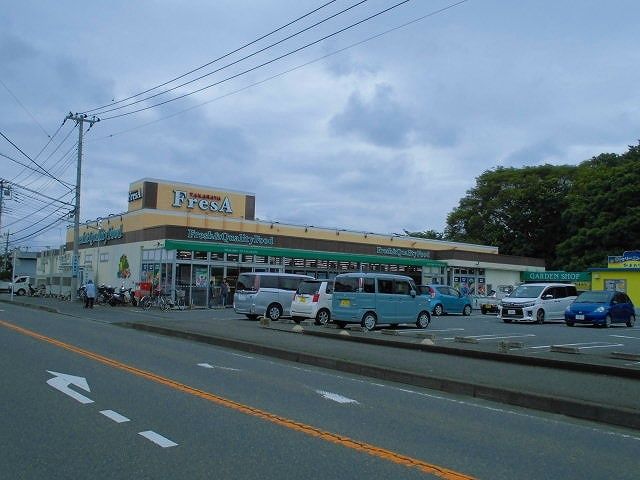 スーパー　たからやフレサ磯部店（スーパー）まで1300m