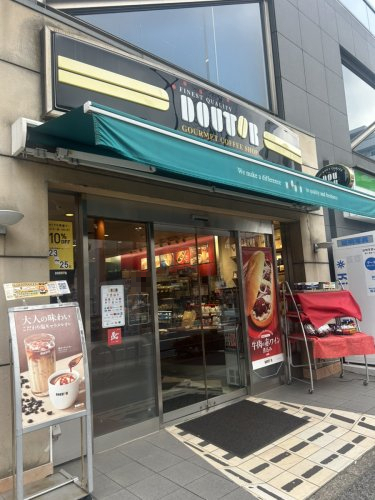 飲食店　ドトールコーヒーショップ 篠崎店（飲食店）まで741m