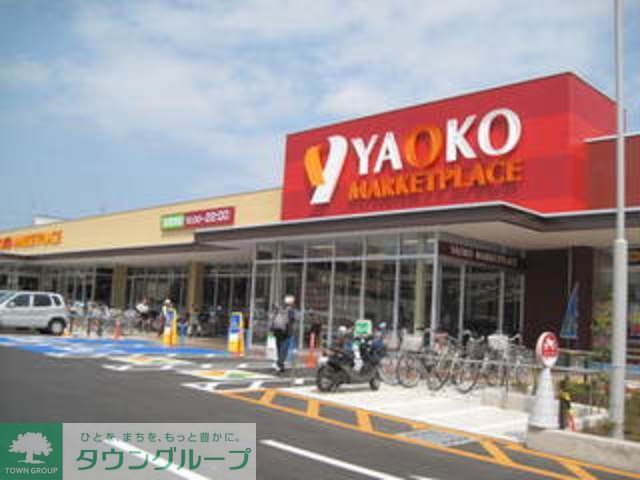 コンビニ　ヤオコー立川若葉町店（コンビニ）まで370m