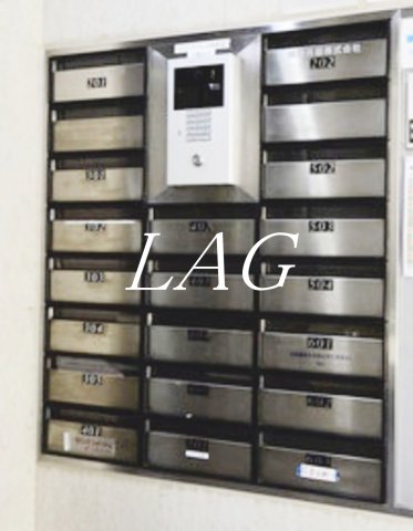 その他共有部分　集合ポストです。