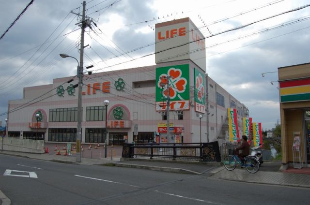 スーパー　ライフ太秦店（スーパー）まで756m