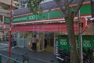 コンビニ　ローソンストア100練馬旭丘一丁目店（コンビニ）まで90m