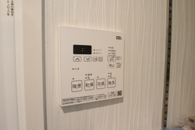 その他設備　※同間取り別室の参考写真です