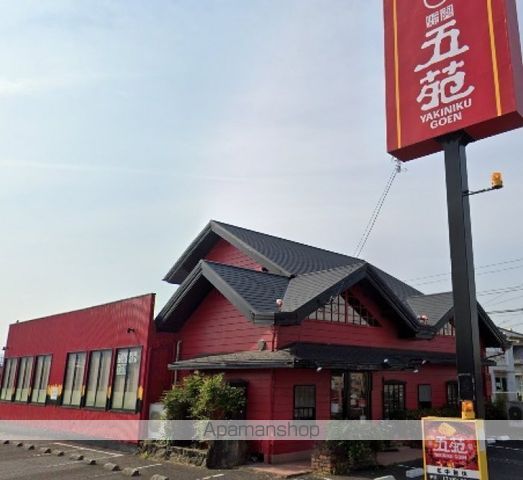 飲食店　焼肉五苑　三木店（飲食店）まで407m