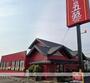 飲食店　焼肉五苑　三木店（飲食店）まで407m