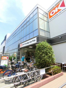 スーパー　オーケー池尻大橋店（スーパー）まで228m