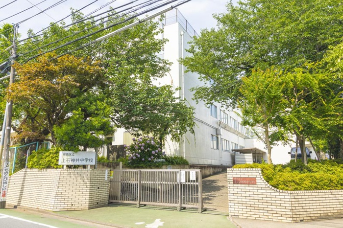 中学校　練馬区立上石神井中学校（中学校）まで570m