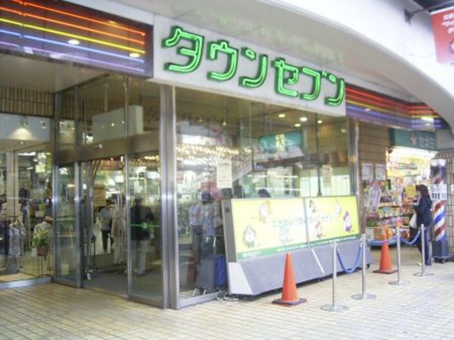 その他　タウンセブン５６０ｍ