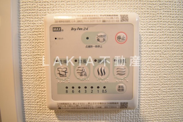 その他設備