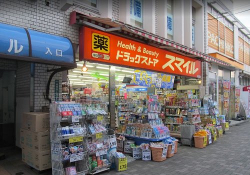 ドラックストア　ドラッグストア スマイル 東長崎店（ドラッグストア）まで978m