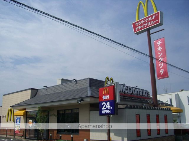 飲食店　マクドナルド　静岡北街道店（飲食店）まで240m