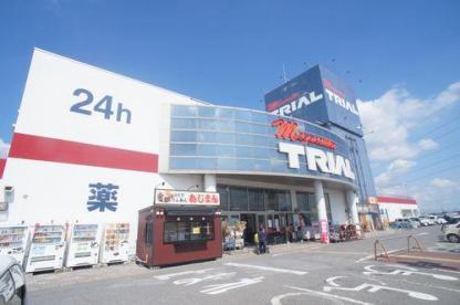 ショッピングセンター　メガセンタートライアル 筑西店（ショッピングセンター）まで1268m