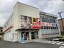 ドラックストア　サンドラッグ 平店（ドラッグストア）まで368m