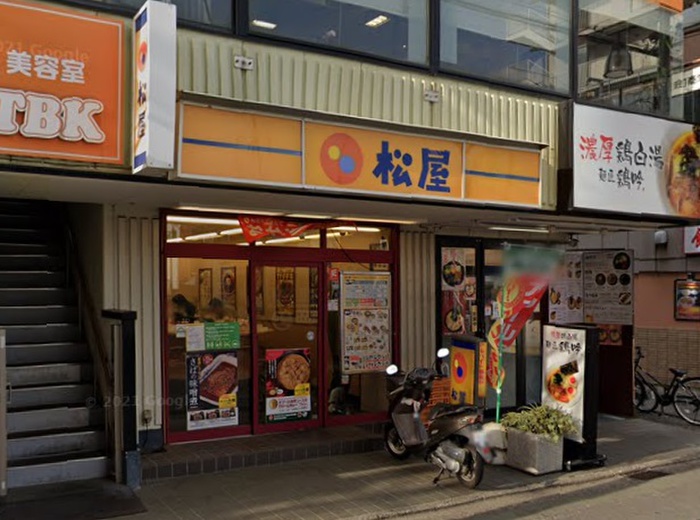 飲食店　松屋　保谷店（飲食店）まで308m