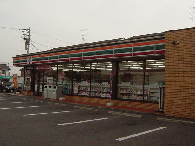 その他　セブンイレブン新田店（その他）まで560m