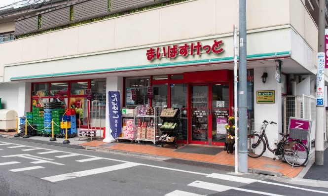 スーパー　まいばすけっと赤羽南2丁目店（スーパー）まで95m