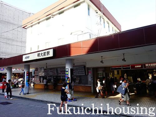 その他　明大前駅（その他）まで1119m