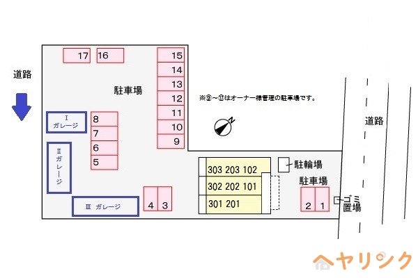 その他共有部分