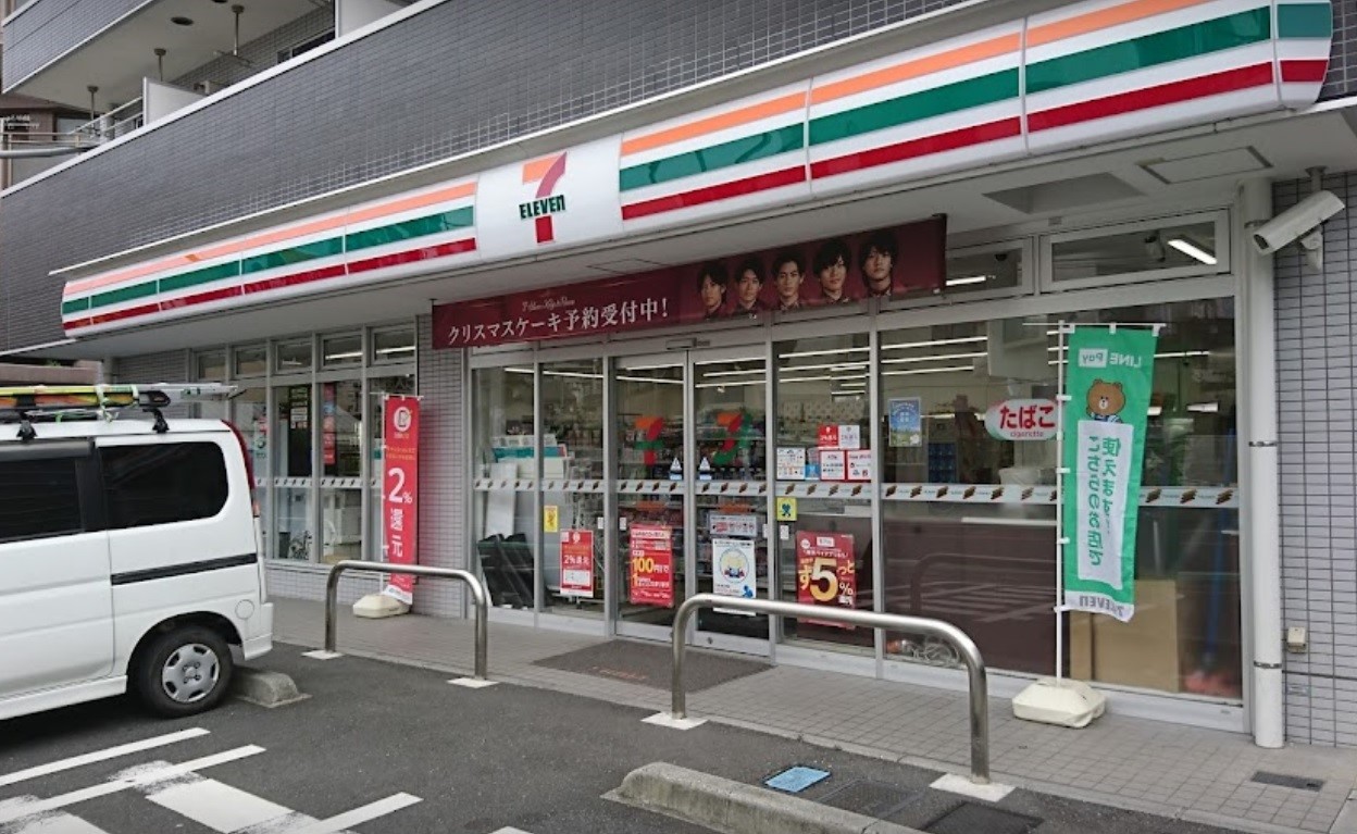 コンビニ　セブンイレブン世田谷給田中央店（コンビニ）まで347m