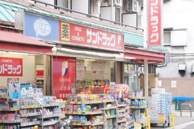 ドラックストア　サンドラッグ一橋学園店（ドラッグストア）まで90m