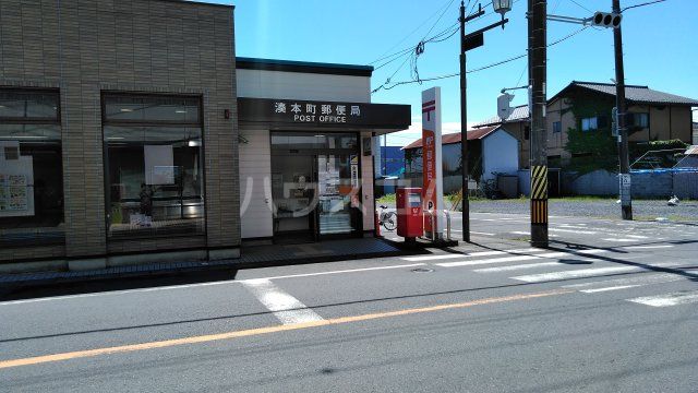郵便局　湊本町郵便局（郵便局）まで373m