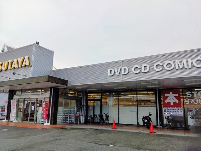レンタルビデオ　TSUTAYA（レンタルビデオ）まで600m