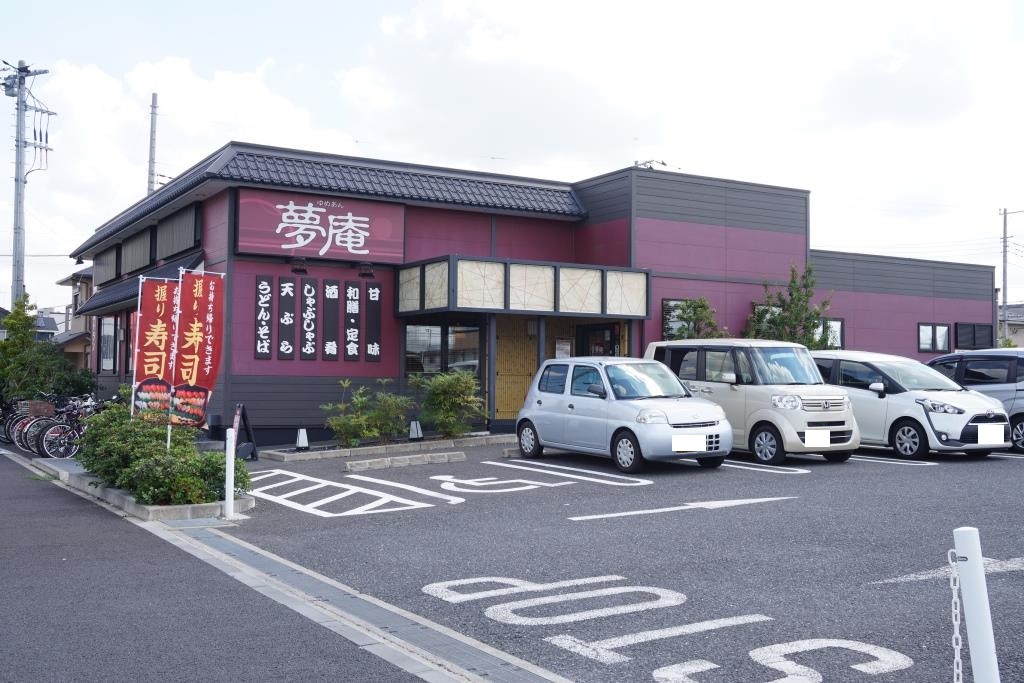 その他　夢庵 南流山店（その他）まで311m