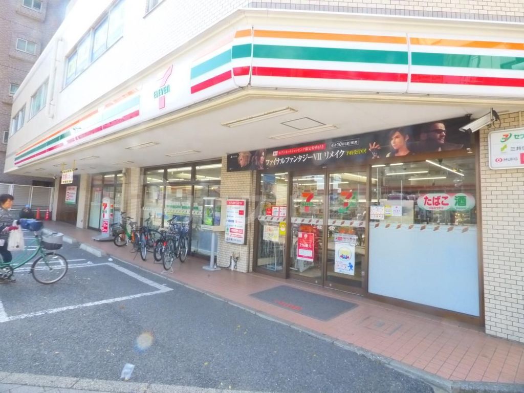 コンビニ　セブンイレブン南葛西1丁目店（コンビニ）まで250m