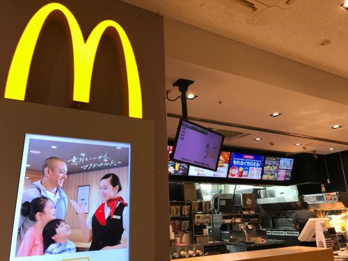 飲食店　マクドナルド 東神奈川駅店（飲食店）まで541m
