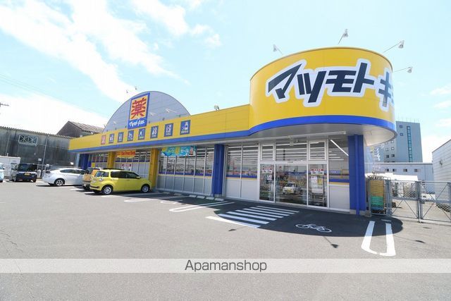 ドラックストア　マツモトキヨシ　鹿屋店（ドラッグストア）まで1400m