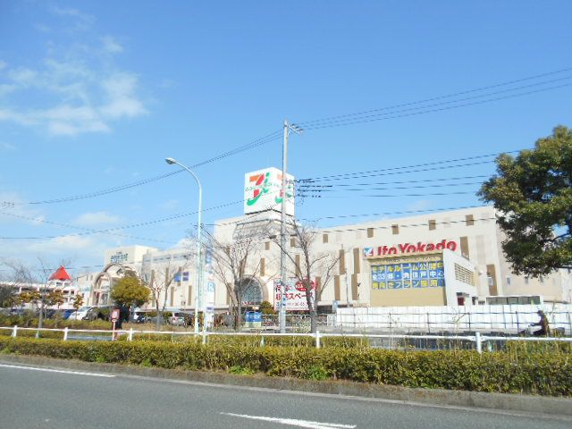 スーパー　イトーヨーカドー葛西店（スーパー）まで361m