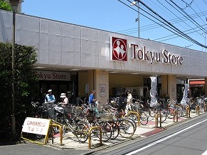 スーパー　東急ストア　東長崎店（スーパー）まで318m