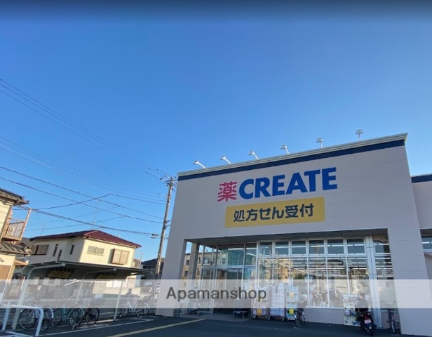 ドラックストア　クリエイトＳ・Ｄ茅ヶ崎矢畑店（ドラッグストア）まで2408m