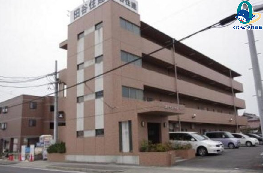 建物外観　くじらのゼロ賃貸は＼仲介手数料0円×初期費用最安×全国対応／
