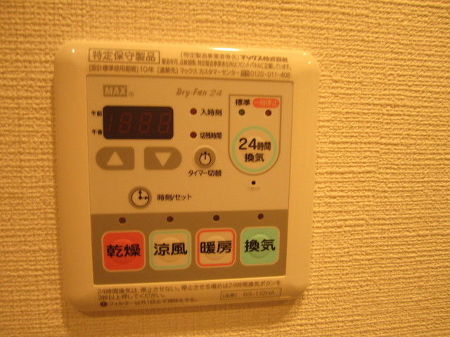 その他設備　浴室乾燥機