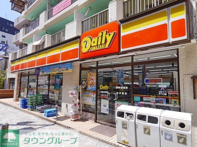 コンビニ　デイリーヤマザキ（コンビニ）まで88m