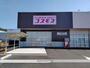 ドラックストア　コスモス八尾郡川店（ドラッグストア）まで1053m