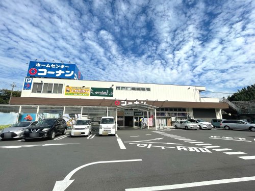 ホームセンター　コ-ナン 王寺店（ホームセンター）まで1239m