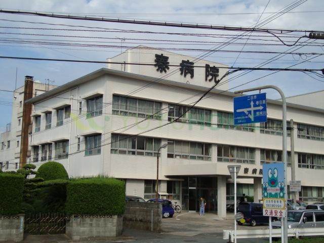 病院　秦病院（病院）まで503m