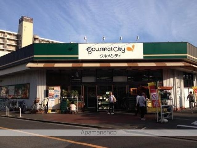 スーパー　（株）グルメシティ関東／柴又店（スーパー）まで1016m