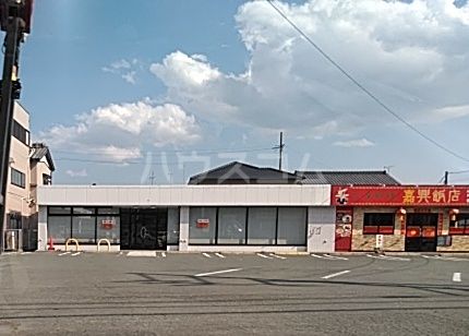 飲食店　嘉興飯店（飲食店）まで2657m