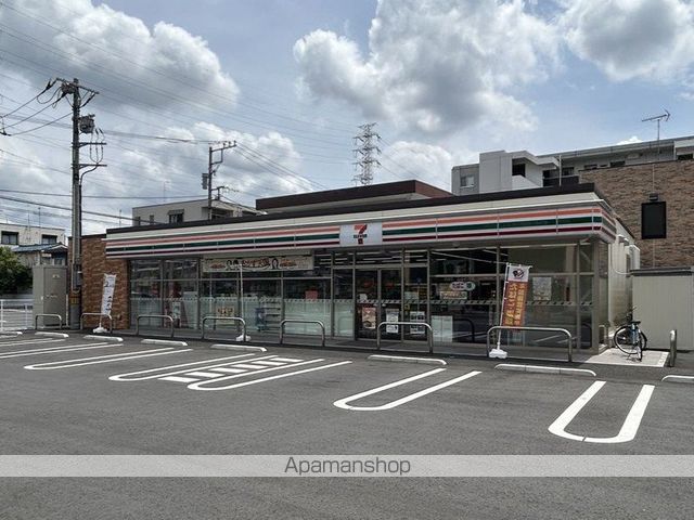 コンビニ　セブンイレブン相模原六丁目店（コンビニ）まで128m