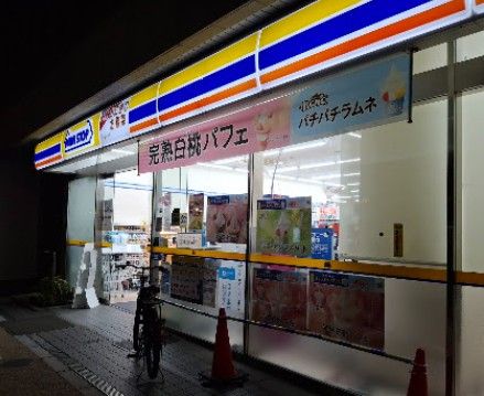 コンビニ　ミニストップ 東上野6丁目店（コンビニ）まで243m