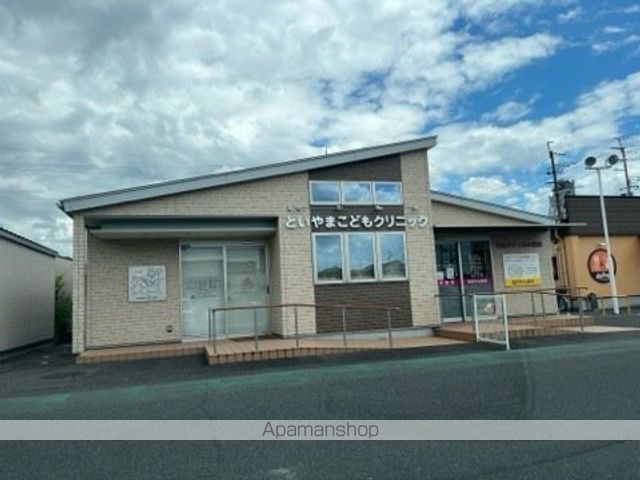 病院　といやま子どもクリニック（病院）まで748m