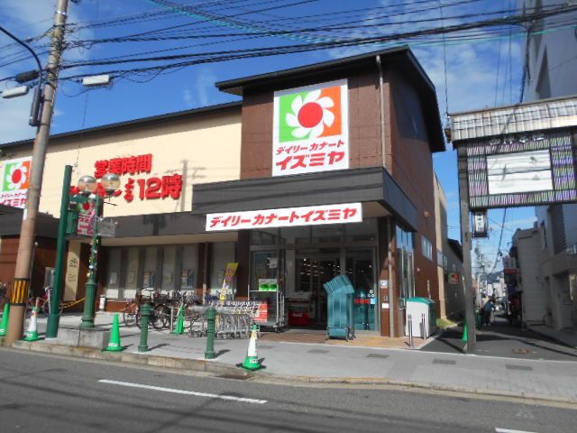 スーパー　デイリーカナート イズミヤ千本中立売店（スーパー）まで565m