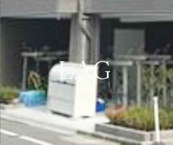 その他共有部分　ゴミ置き場です。