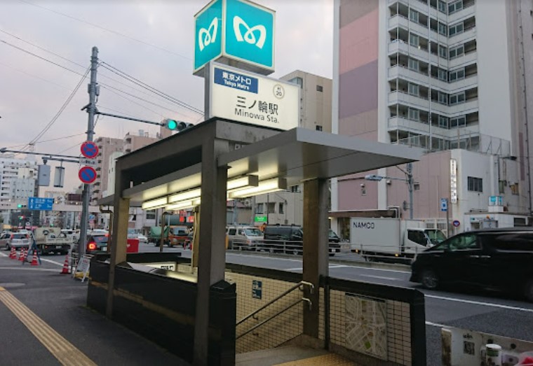 その他　三ノ輪駅（その他）まで1219m
