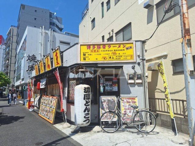 飲食店　濃厚とんこつラーメン だるま一家 府中分店（飲食店）まで292m