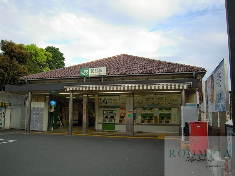 その他　鶯谷駅(JR 山手線)（その他）まで1180m